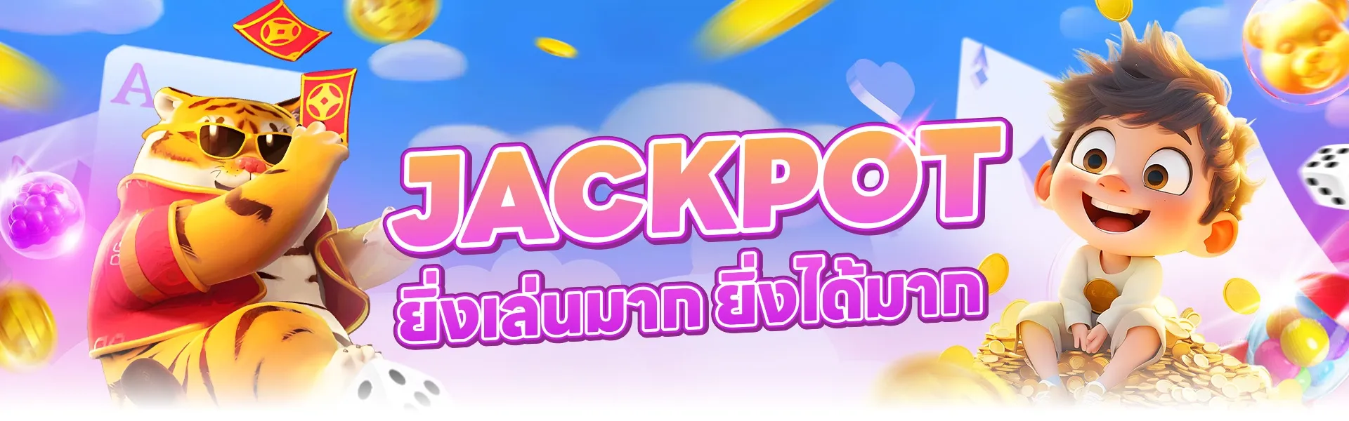 igh สล็อต