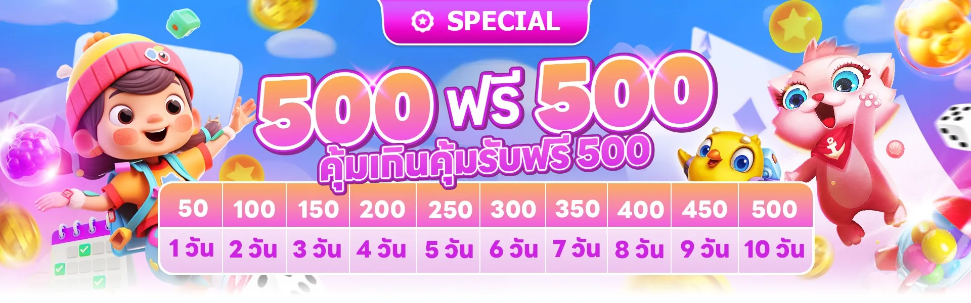 igh 828 ทางเข้า